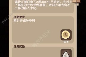 《以爆炒江湖》厨师技能分析（厉害的厨师值得培养）