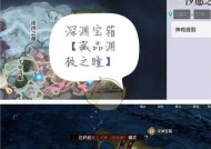 无限战争手游幸运宝箱攻略（轻松获得宝箱）