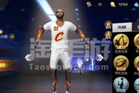 NBA2K21最强卡特——V卡特属性能力详解（打造进攻利器）