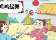 无悔华夏渔樵问答527答案一览？如何查找和理解这些答案？