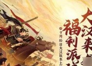 无悔华夏礼包兑换码2023最新合集在哪里找？如何使用？