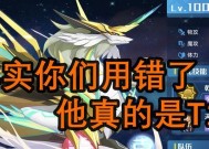 奥拉星手游古渊露龙星觉攻略（以古渊露龙星觉为突破口，攀登奥拉星）