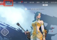 永劫无间wow桶怎么购买？购买流程和常见问题解答？