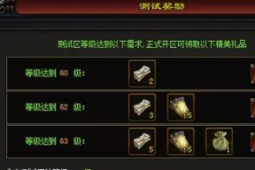 战旗神途传奇战力提升攻略