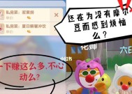 摩尔庄园手游如何获取囧菇？获取囧菇的详细步骤是什么？