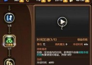 龙之谷手游魔法师加点攻略（优化魔法师技能点分配）