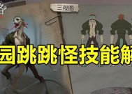 第五人格帕格尼尼技能有哪些？如何有效使用监管者帕格尼尼的技能？