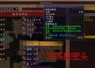 魔兽世界法伤符文获取途径有哪些？获取后如何使用？