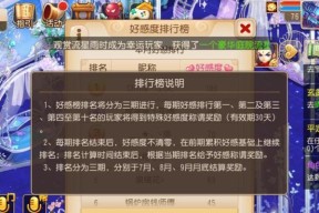 《梦幻西游》1~9级剧情任务攻略（从零开始的奇幻冒险）