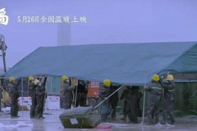 《道无边》固定队福利大起底——江湖携手不孤单（打造最强固定队）