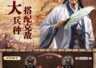 《三国志战略版》千盟邀请赛报名攻略（组建最强战队）