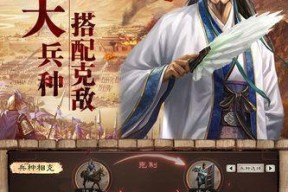 《三国志战略版》千盟邀请赛报名攻略（组建最强战队）