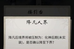 《一念逍遥》中敦煌引路幡属性一览（了解游戏中的引路幡如何提升你的游戏体验）