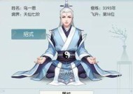 无极仙途天机塔通关攻略（阵容及打法分析）