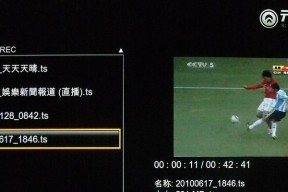 《FIFA14》游戏键盘设置教程（掌握游戏操作）