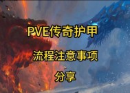 《武道神尊》萌新宝典