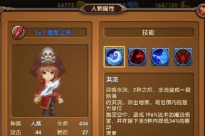 《酷酷爱魔兽》游戏钻石和体力快速获取攻略（掌握攻略）