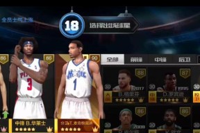 NBA2K中最强库里的属性能力详解（探秘S库里在游戏中的威力）