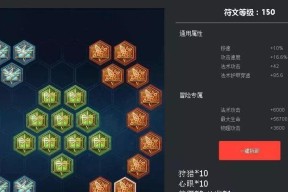 S17扁鹊新赛季法师装备攻略（以荣耀为例）