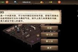 《烟雨江湖》寻剑归阁任务全解析（游戏玩家必看的攻略指南）