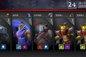 《Dota2》新手必学英雄推荐（掌握这些英雄）