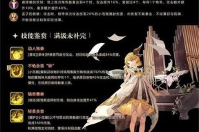 以幻书启世录最强平民自动全副本通用阵容攻略（创造无敌阵容，游戏掌控在我手中！）