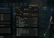 《以仁王2》武器排行榜（探究游戏中最强武器）