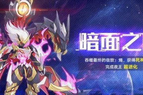 火王菲尔强度解析——掌握奥拉星手游的重要法则（从装备）