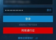 魔兽世界邮件视角锁定方法是什么？