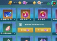 探秘创造与魔法狼牙的获取方法（以游戏为主）