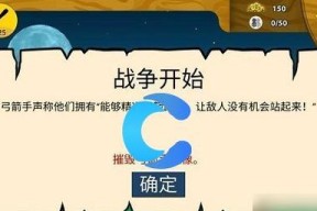 《血战西部2》过关技巧攻略大全（打破迷局）