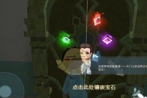 《崩坏学园2》恶心盾娘通关攻略——战斗绝对不容小觑（从零开始的冒险之旅）