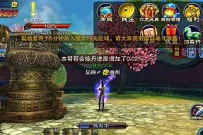 《六龙争霸3D》天煌属性攻击解析（天煌属性攻击特点及运用技巧）