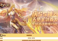 《新斗罗大陆重生天使攻略——斗罗大陆手游全方位攻略》（斗罗大陆手游必看攻略）