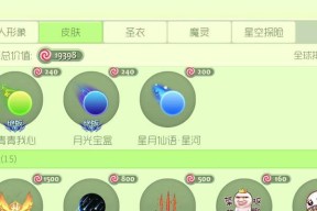 白金段位如何保持不掉（以球球大作战为例）