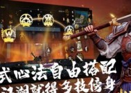 如何搭配武器和技能打造强力侠客——以《武侠乂》手游为例（从武器基础属性出发）