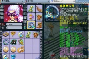 梦幻西游5耐狮驼岭另类PK攻略（以技巧取胜，轻松搞定PK大挑战！）