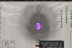 《探秘鬼谷八荒封神天梯，挑战巅峰封神之路》（封神天梯）