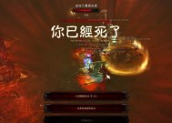 《暗黑3》武僧武器选择探讨（双持还是带盾）