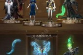 《第五人格2亿访客庆祝活动奖励一览》（2亿访客达成）