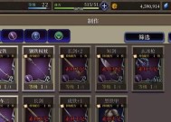 FFBE幻影战争氪金抽卡攻略（高效率的抽卡方式和节约钱财的心得分享）