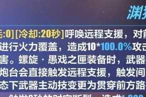 《崩坏3》升恒之钥技能强度测评（升恒之钥技能对战斗的影响与价值分析）