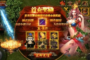 《魔界塔盾牌图鉴大全》（魔幻世界中，盾牌的秘密与魔法属性大揭秘！）