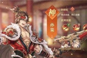 三国志幻想大陆怒气机制详解（深入游戏机制）