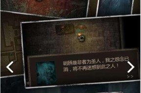 《长生劫》上古魔窟地图攻略（如何顺利离开魔窟）