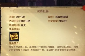 光明大陆血量增加技巧解析（以游戏为主）