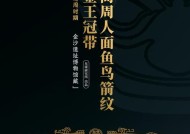 一站我的大学结构设计师攻略