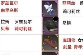 《re0手游》阿顿打劫三星卡技能属性攻略（从卡牌属性到技能效果）