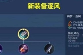 S17盘古战士装备攻略（新赛季荣耀最优秀的盘古出装推荐）