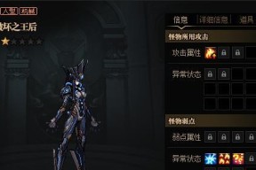 《蛮荒行星全道具图鉴一览》（探索全新世界）